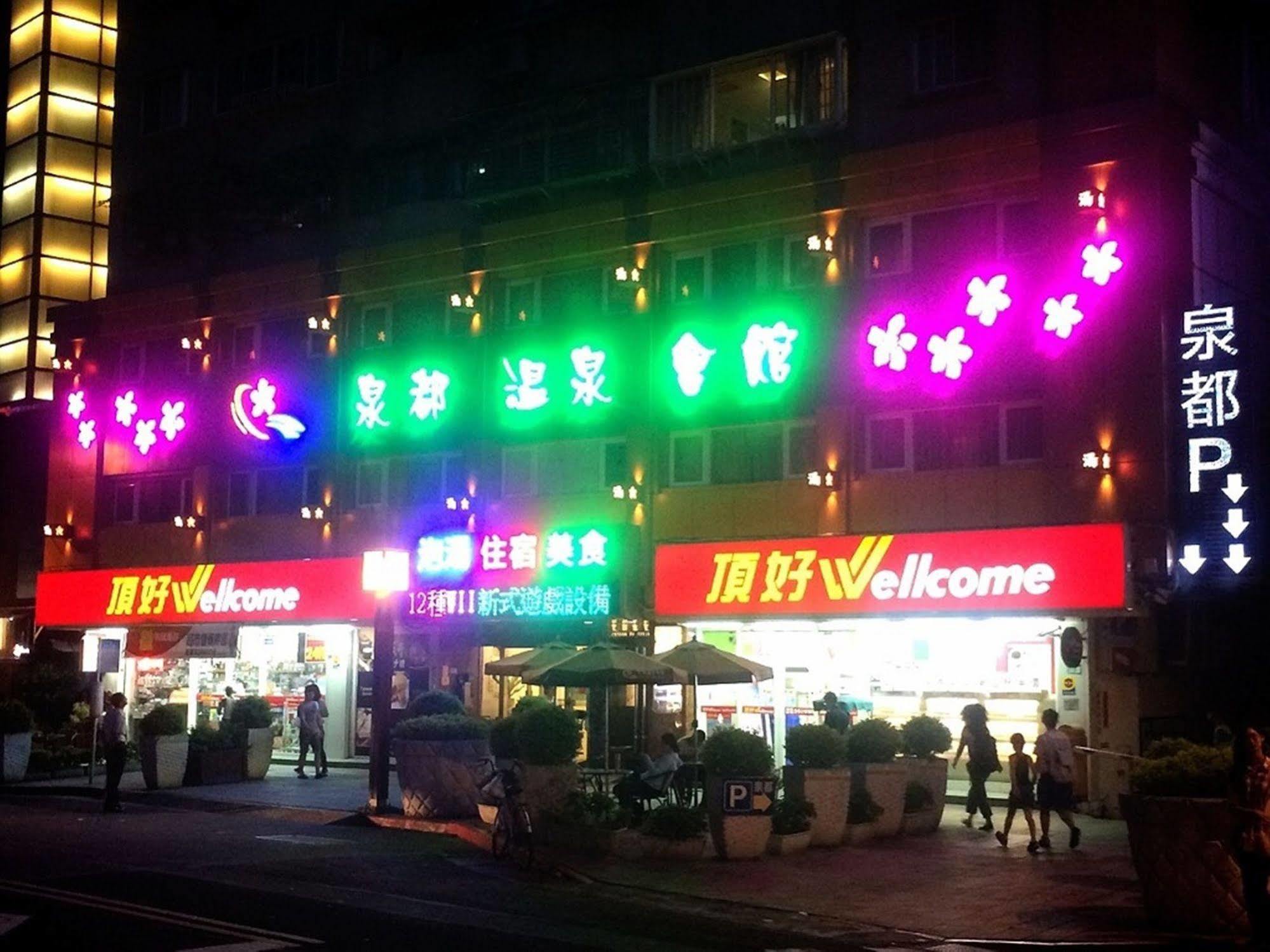 Hotel Chyuan Du Spring