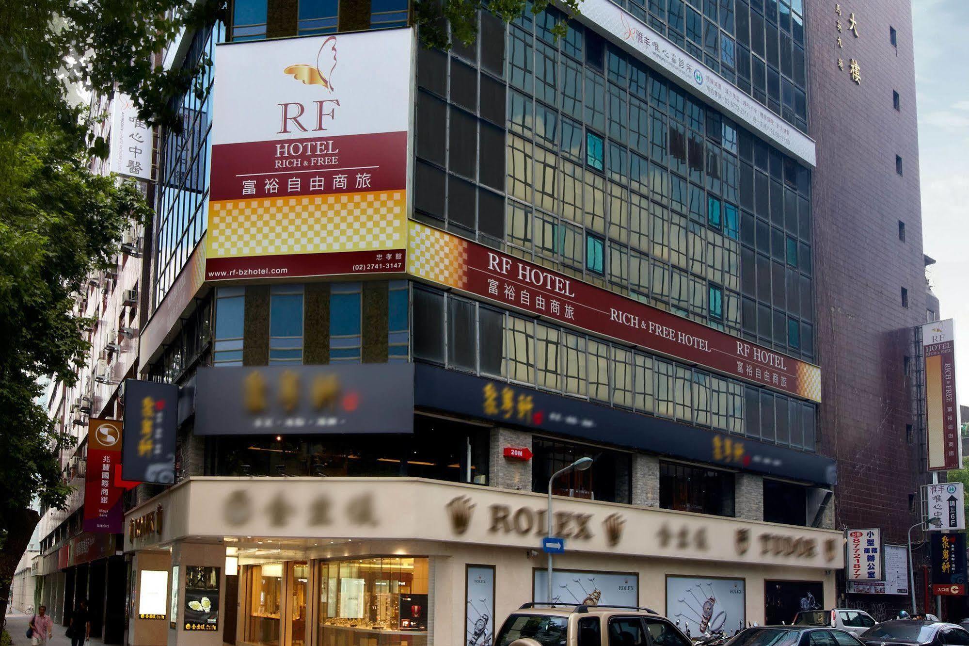 Hotel Rf - Zhongxiao