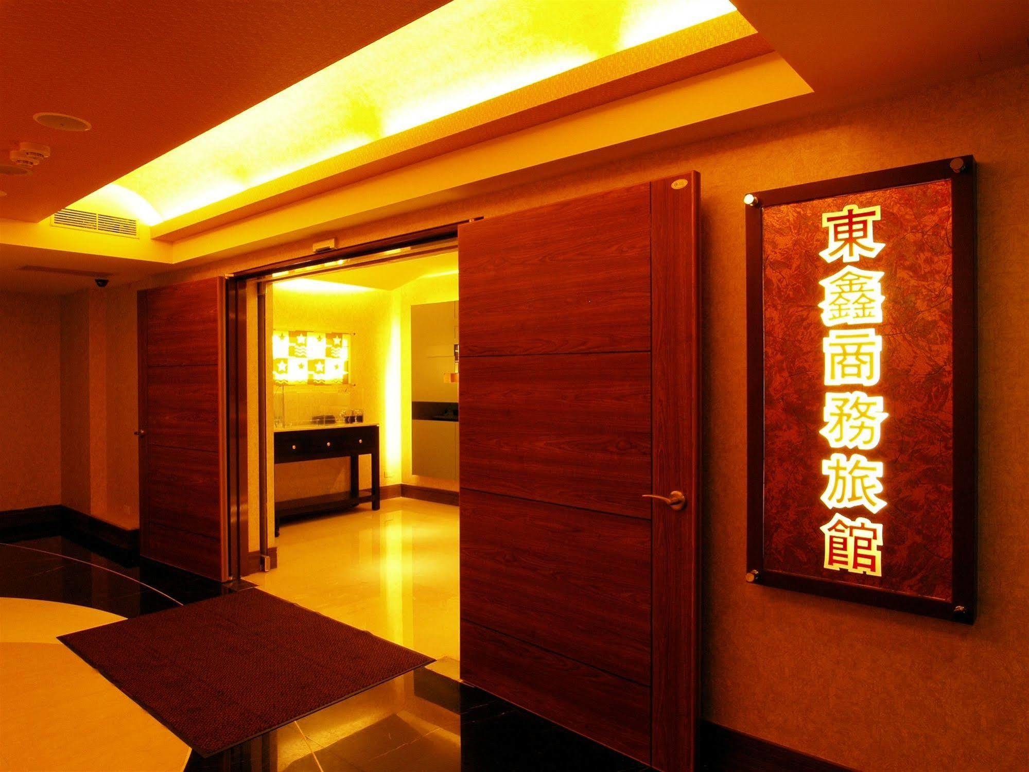 Hotel 東鑫商務旅館eastern Star 3*