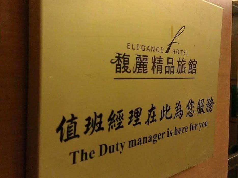 Hotel Elegance 3*