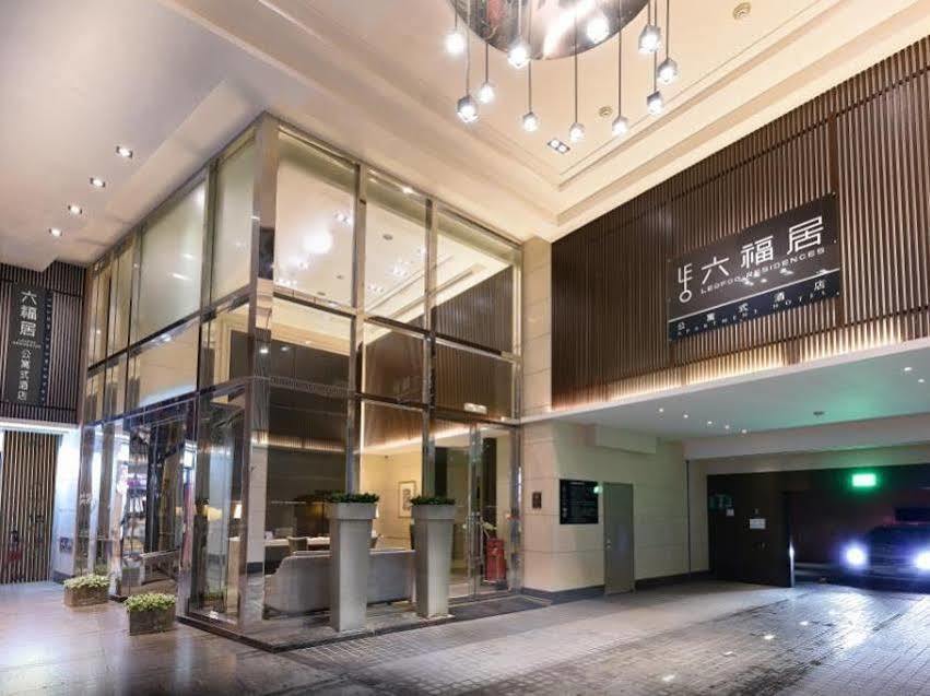 Aparthotel Leofoo Residences Taipei
