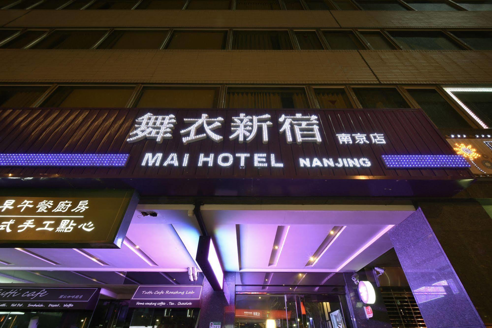 Green World Mai - Nanjing Hotel Taipei