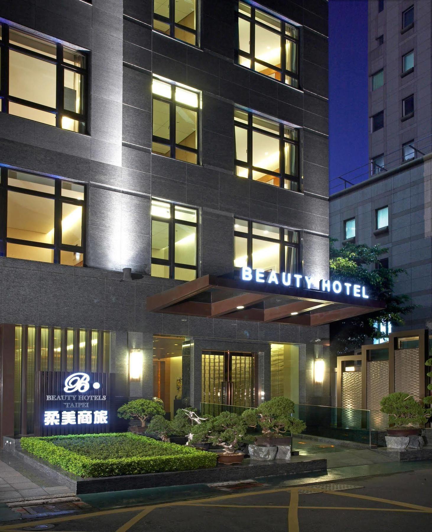 Beauty - Roumei Boutique Hotel Taipei