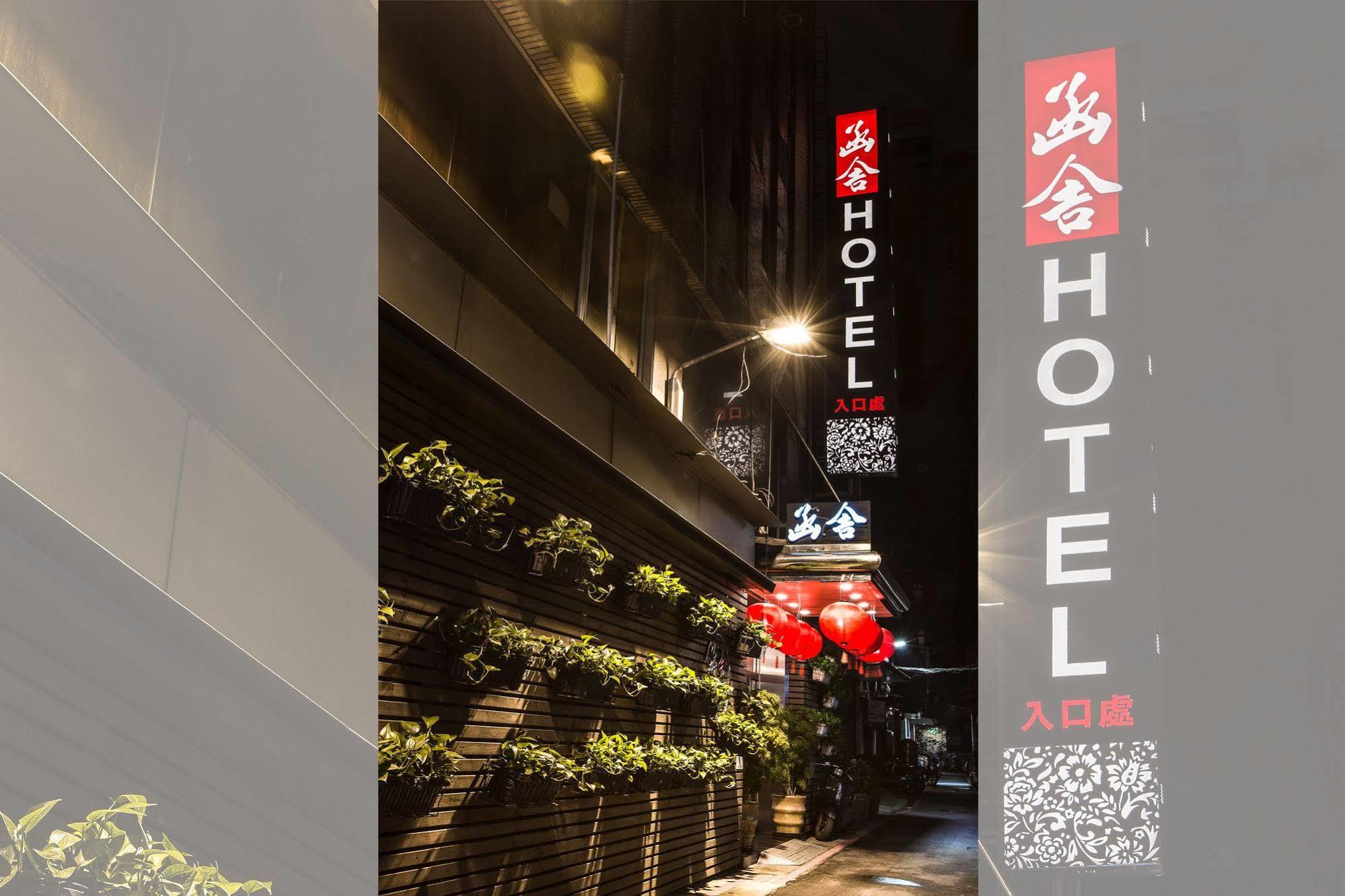 Hotel Han She 3*