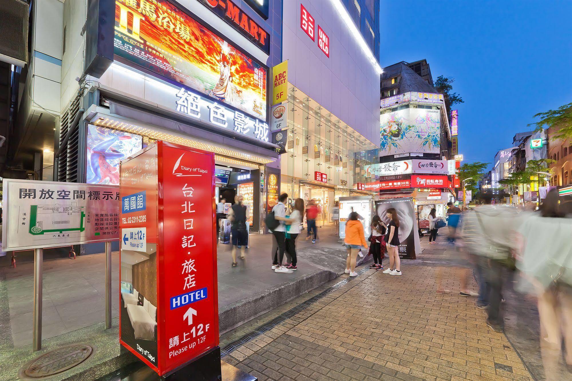 Hotel Dream Of Red Mansions Taipei