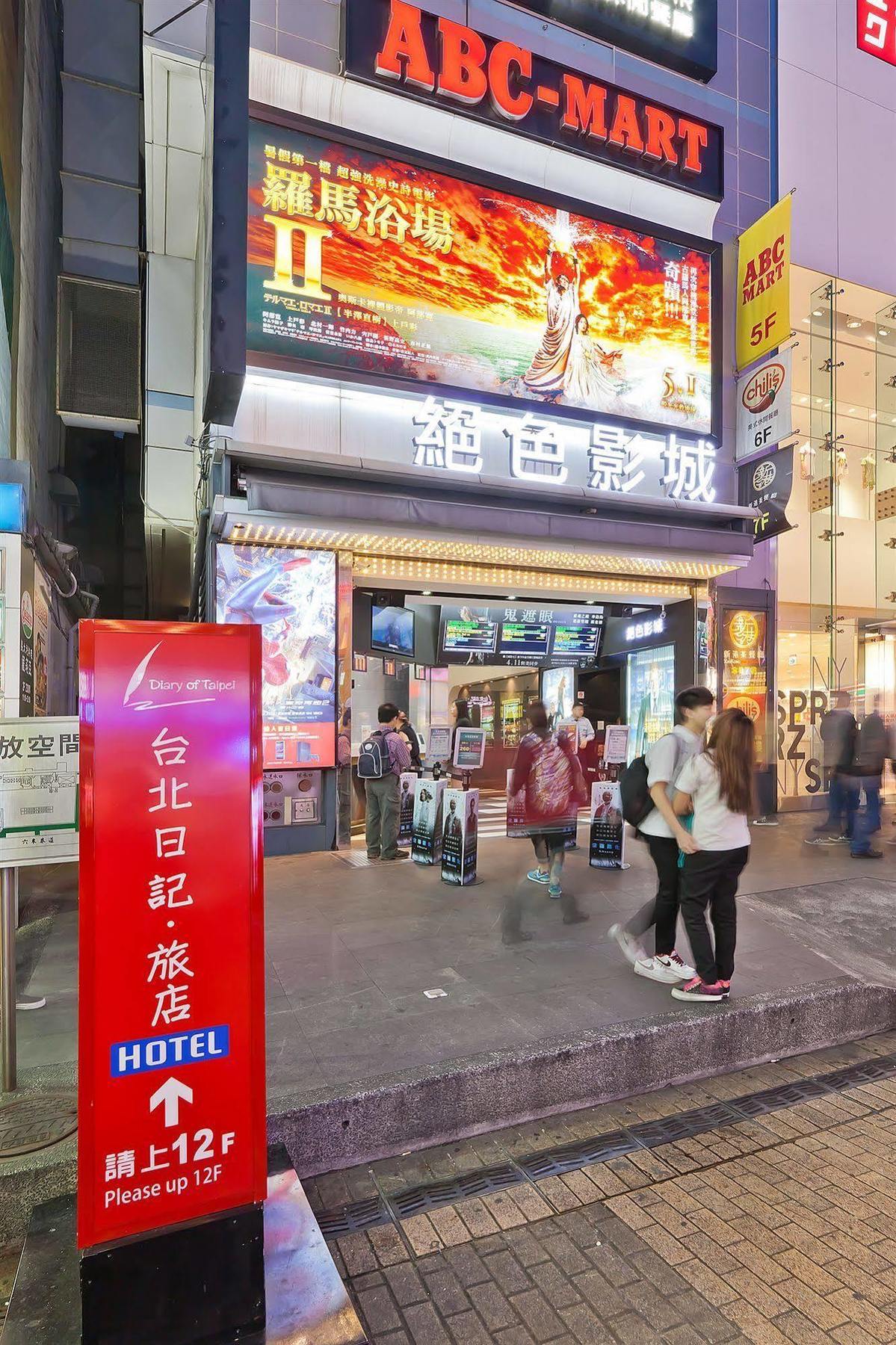 Hotel Dream Of Red Mansions 3*