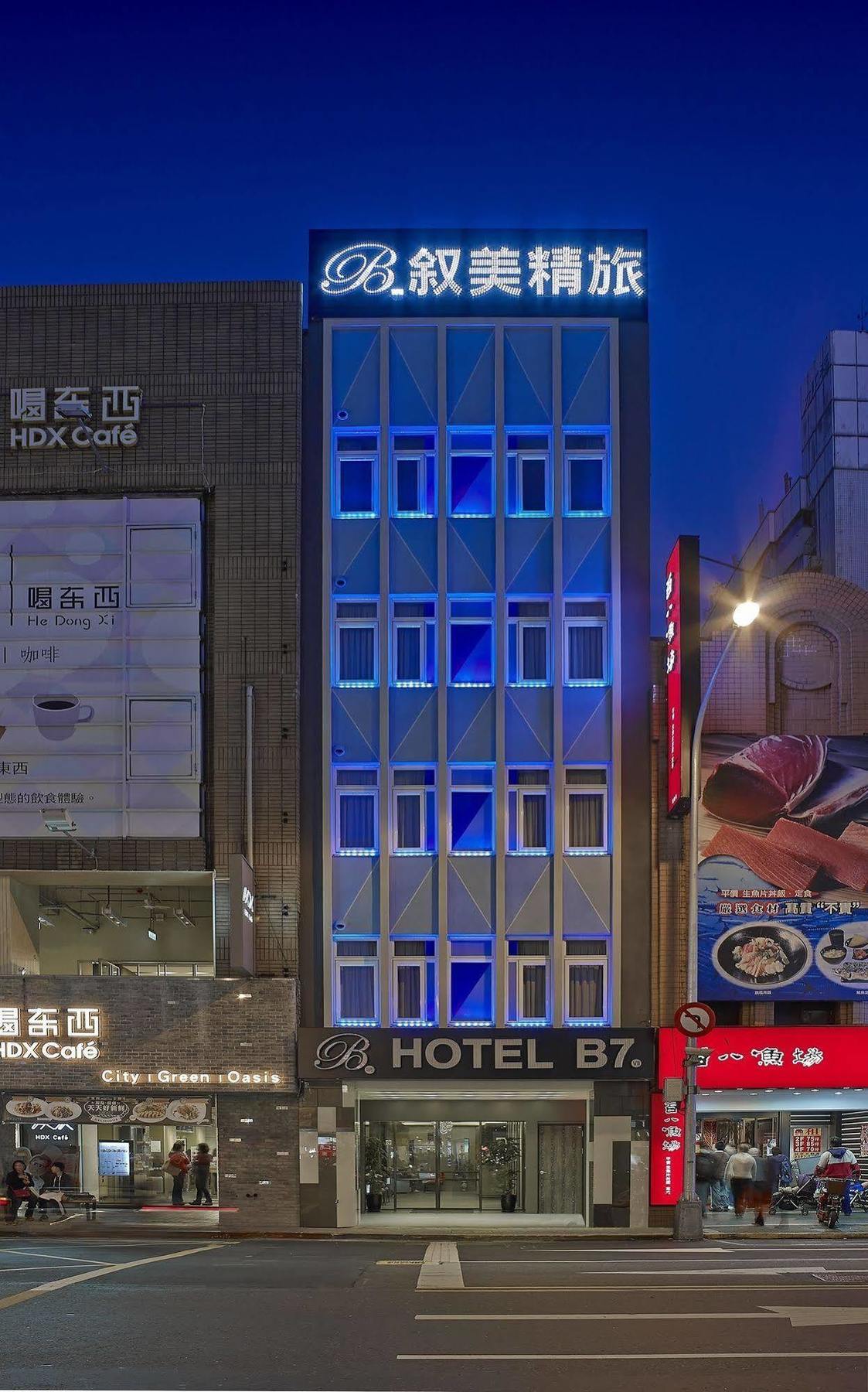 Hotel Beauty - B7 3*
