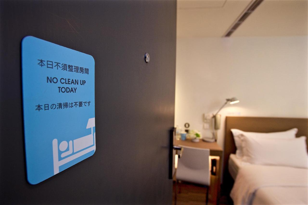 Just Sleep - Lin Sen Taipei
