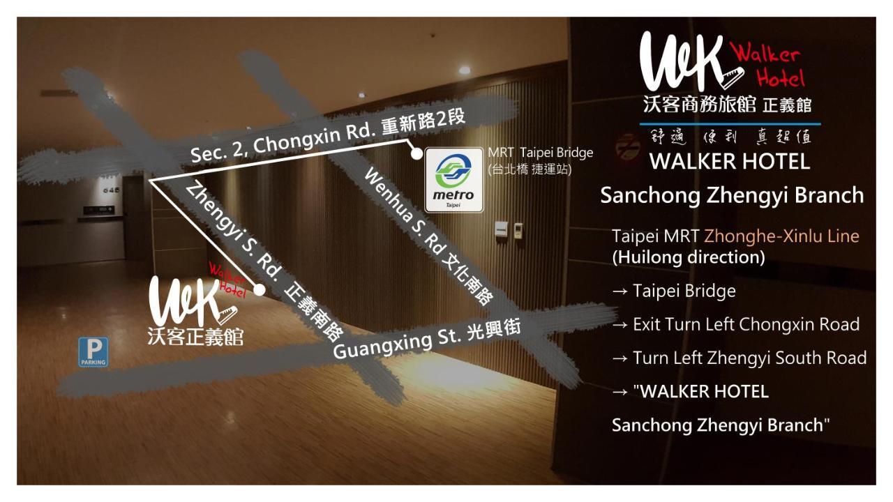 Hotel Walker Hotel - Zhengyi Taipei