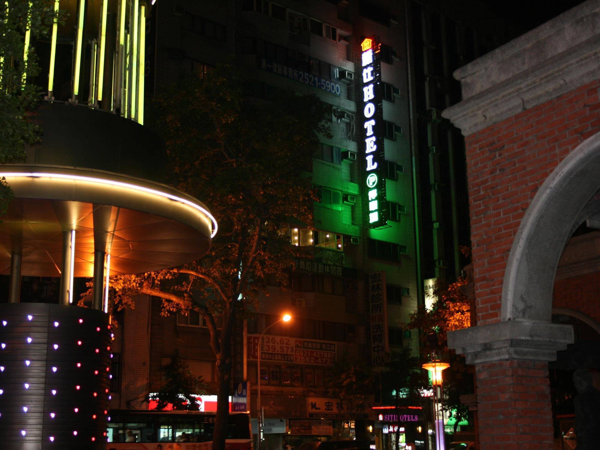 Hotel 新仕飯店-new
