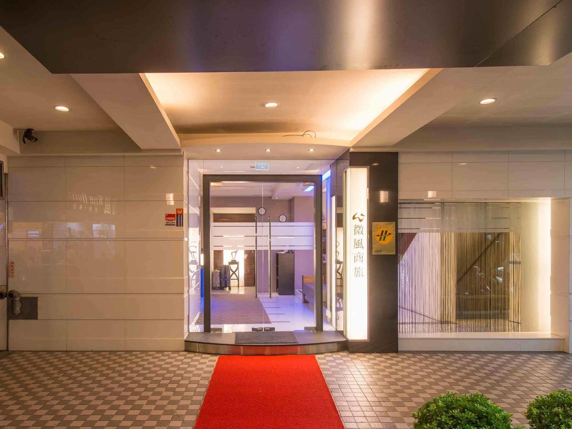 Hotel Wish Taipei