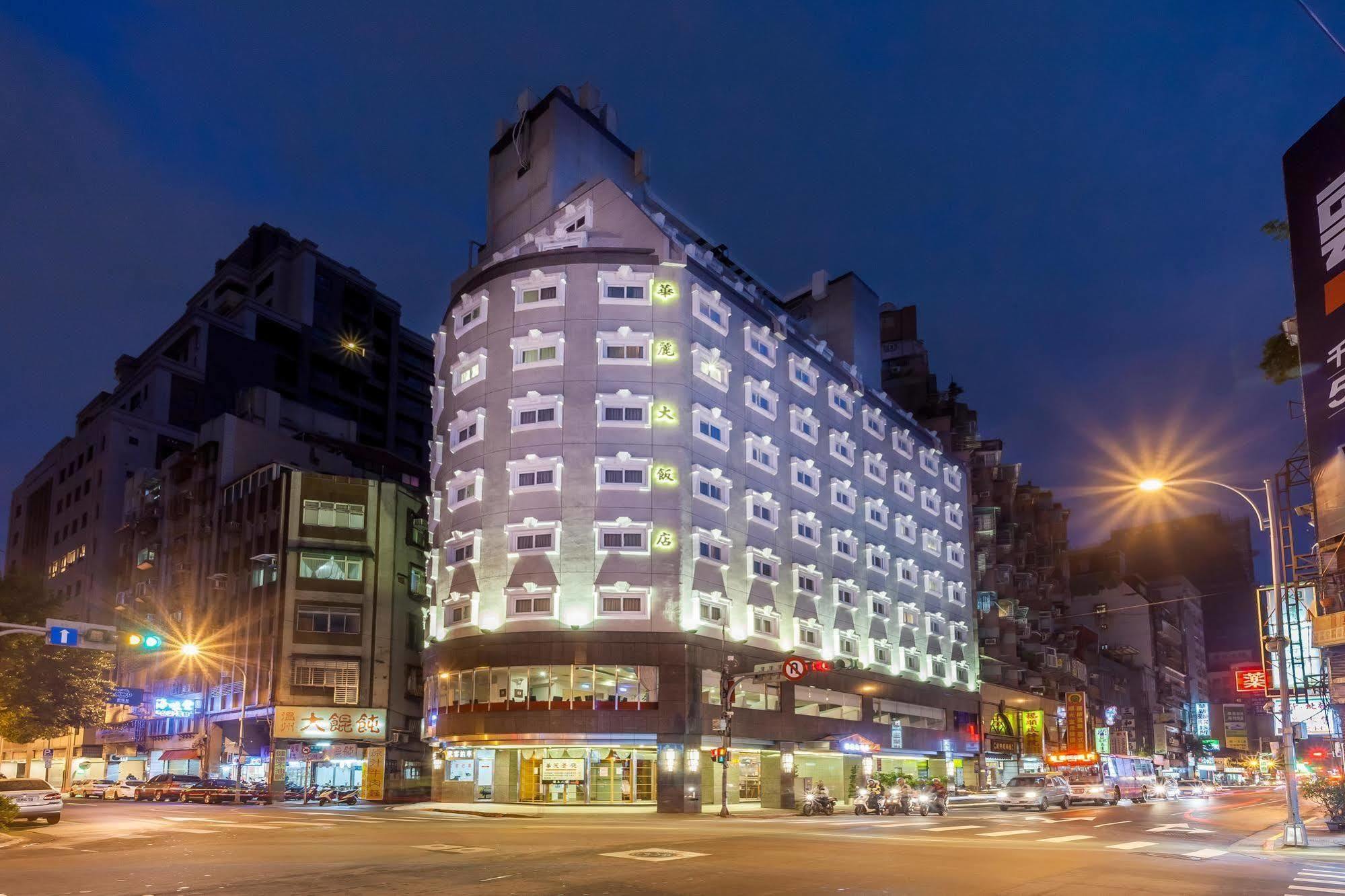 華麗大飯店ferrary Hotel Taipei