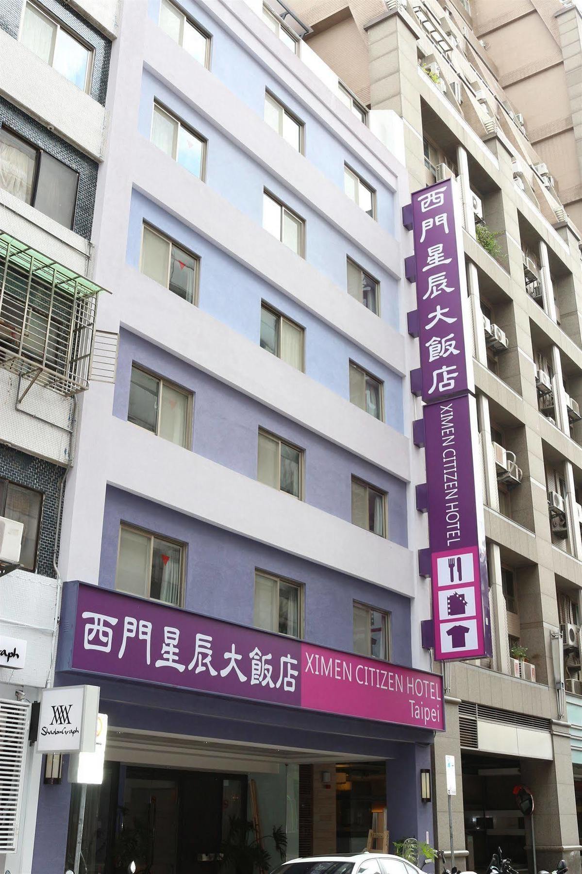 Hotel Ximen Citizen