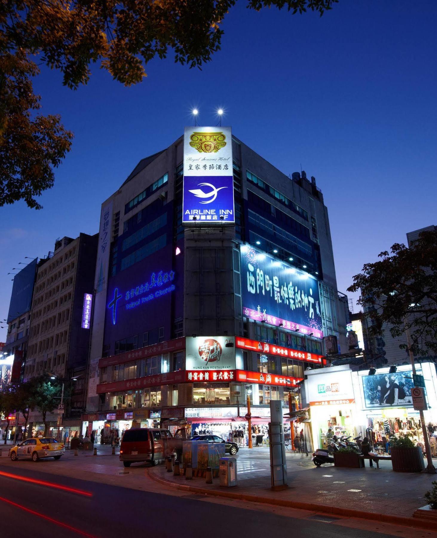 Hotel Ximen Airline
