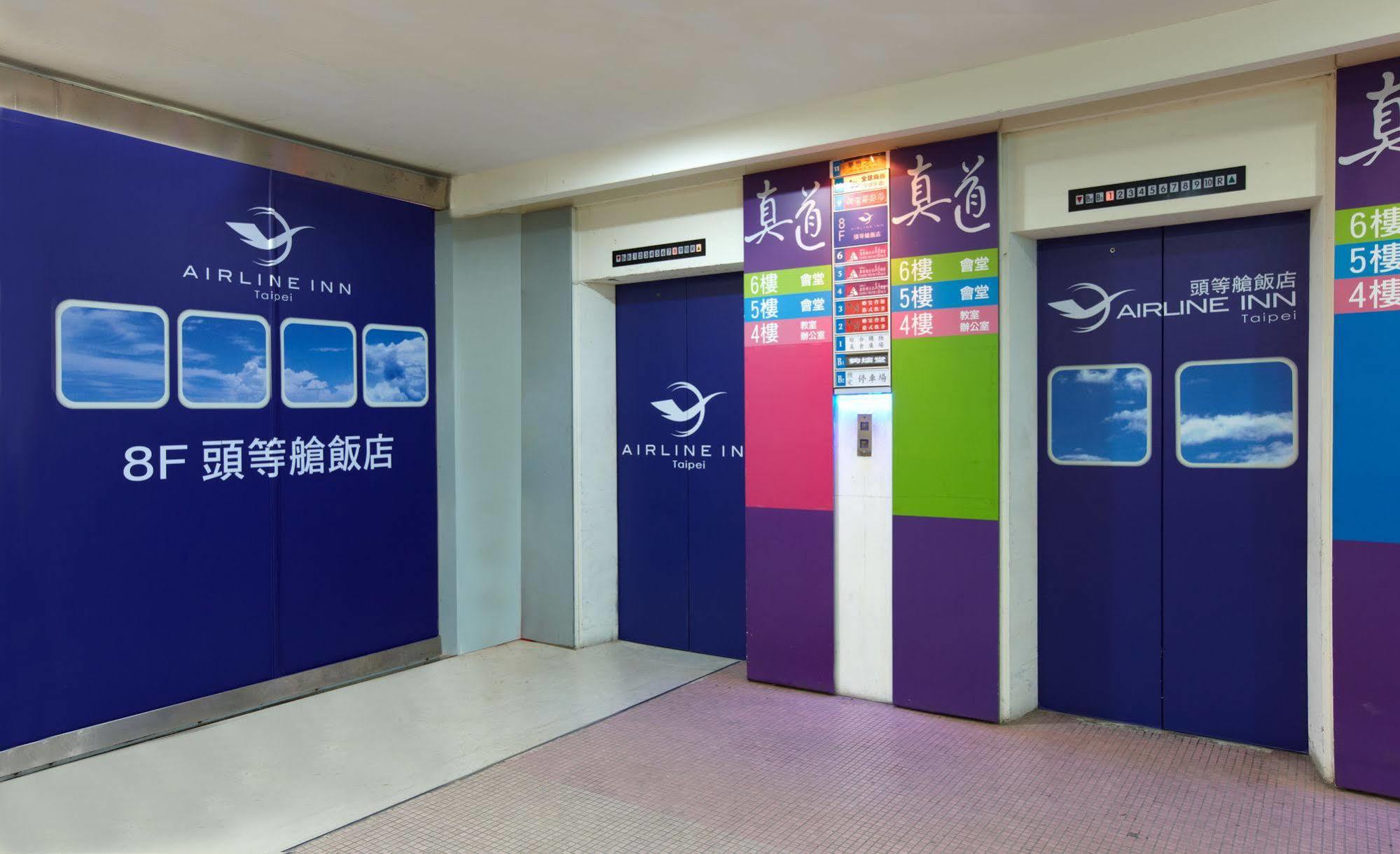 Ximen Airline