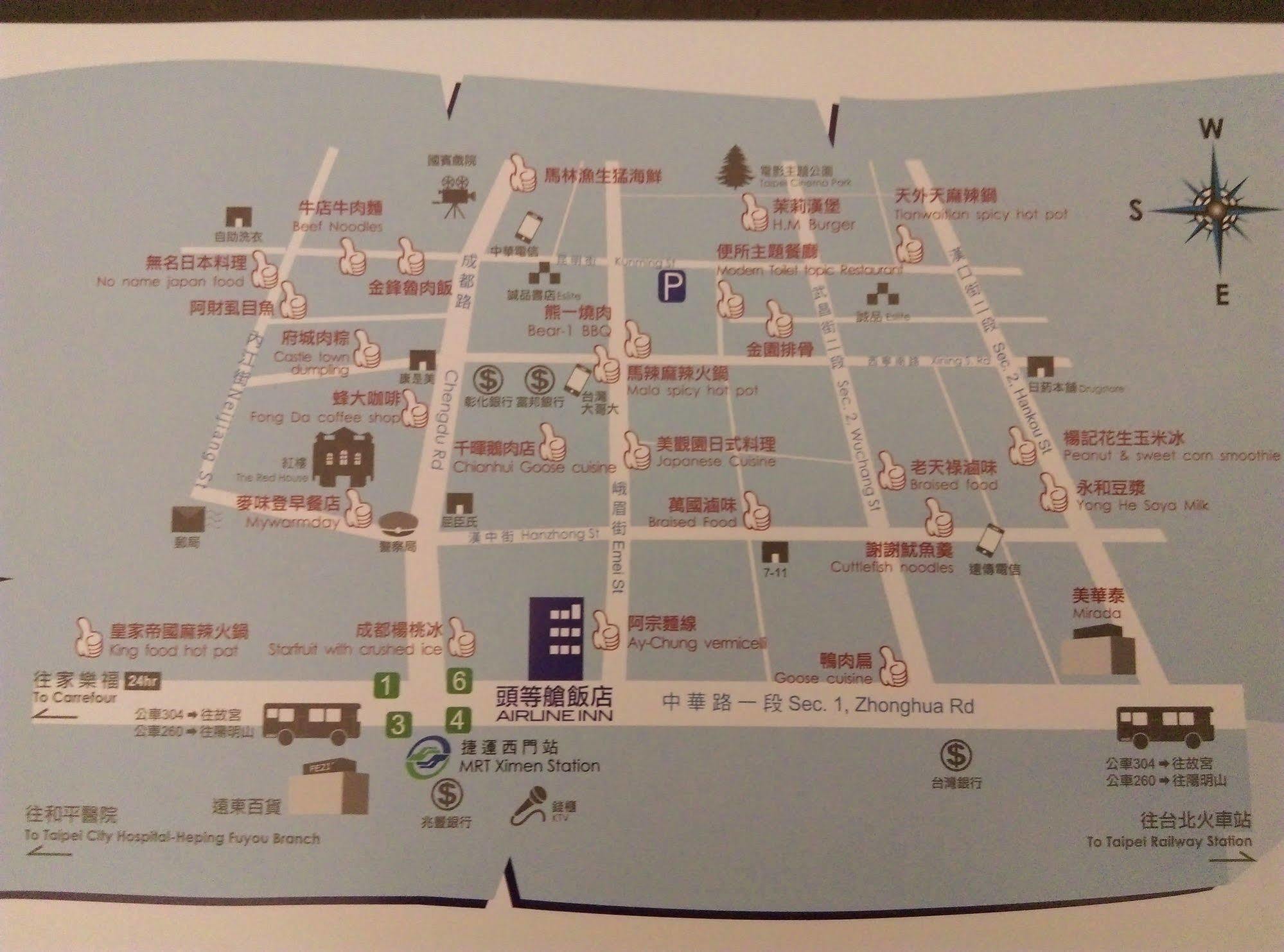Ximen Airline Hotel