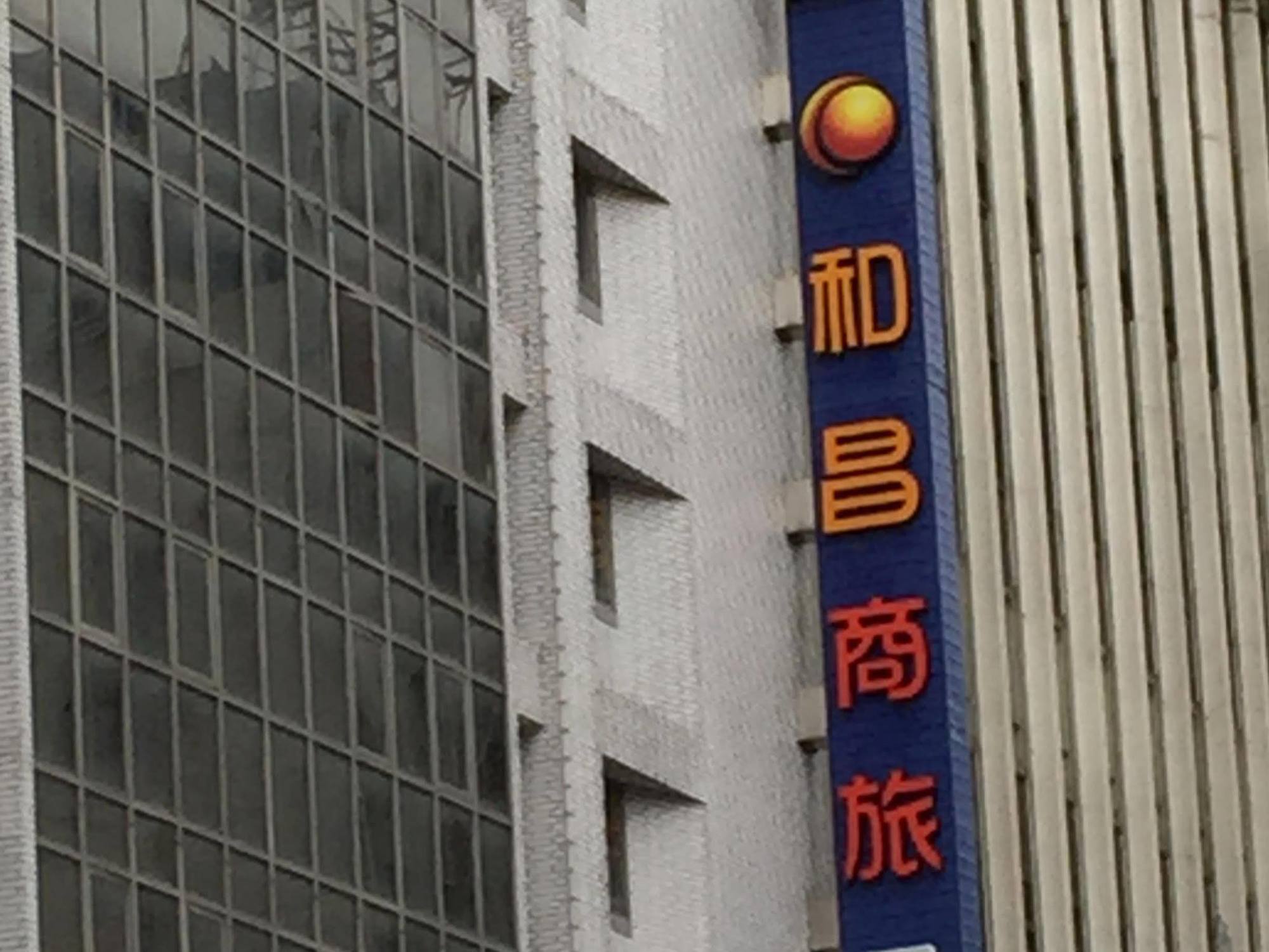 Hinoen Hotel