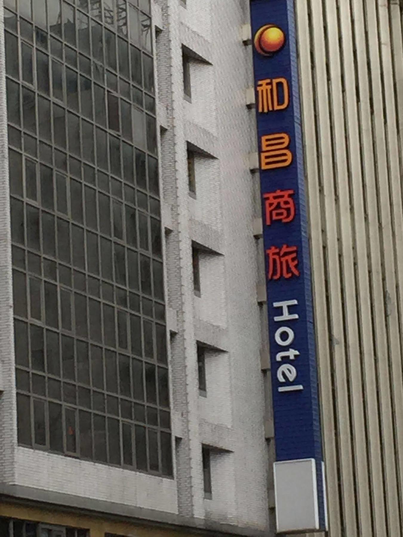 Hotel Hinoen Taipei