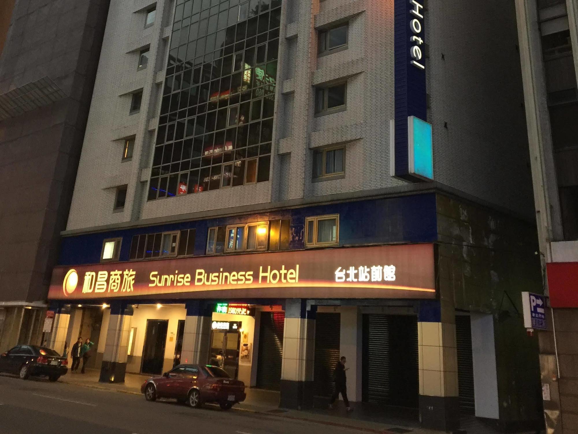 Hinoen Hotel 3*
