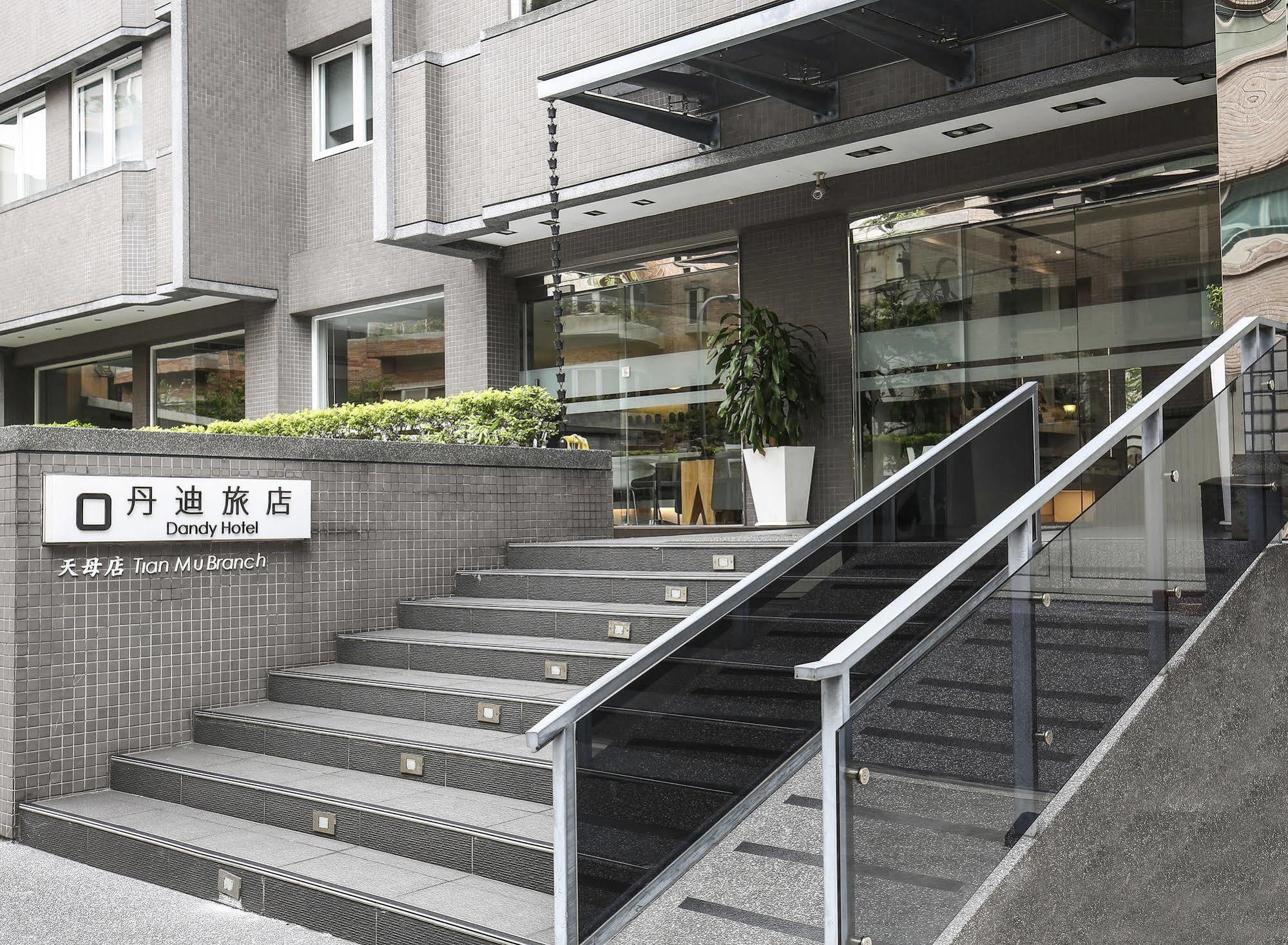 Hotel Dandy - Tianmu Branch 3*