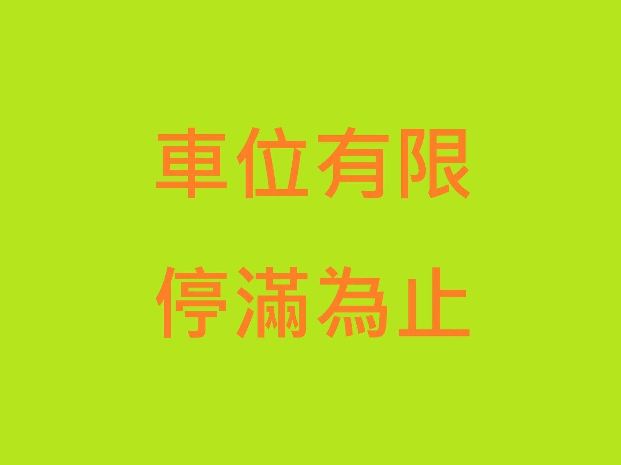台北馥華商旅 松江館 Hotel Taipei