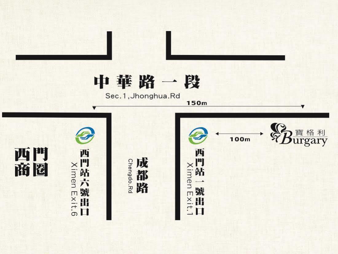 Burgary Hotel Taipei
