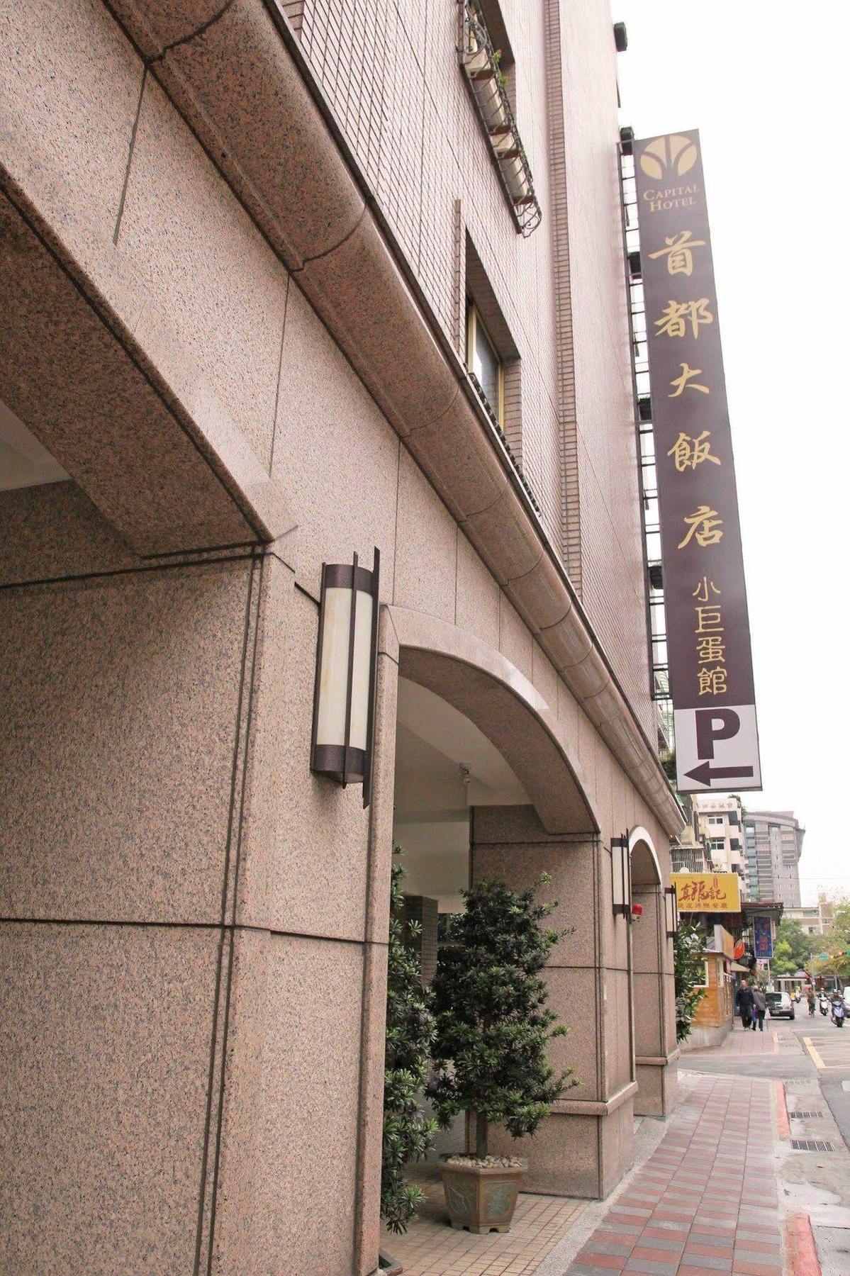 Capital Arena Hotel 3*