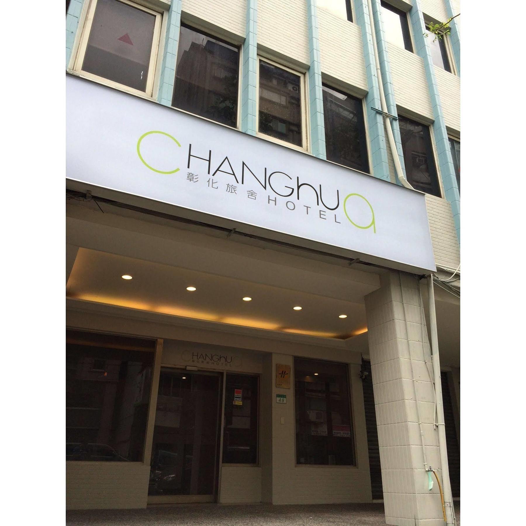 Changhua Inn