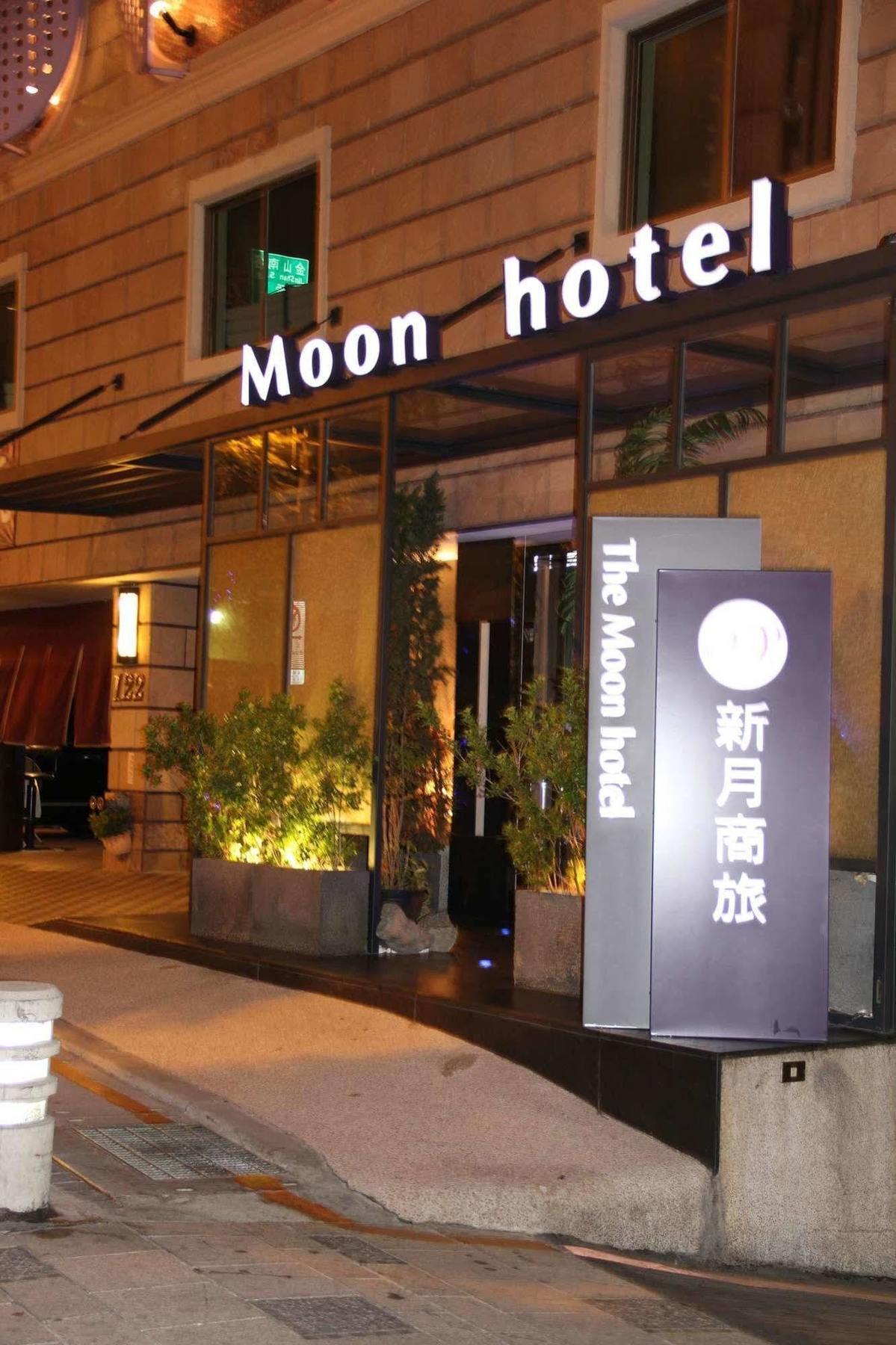 Hotel The Moon 3*