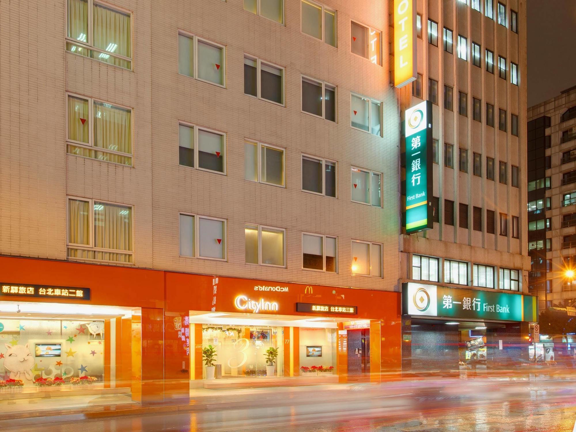 Cityinn Station Branch Ii 3* Taipei