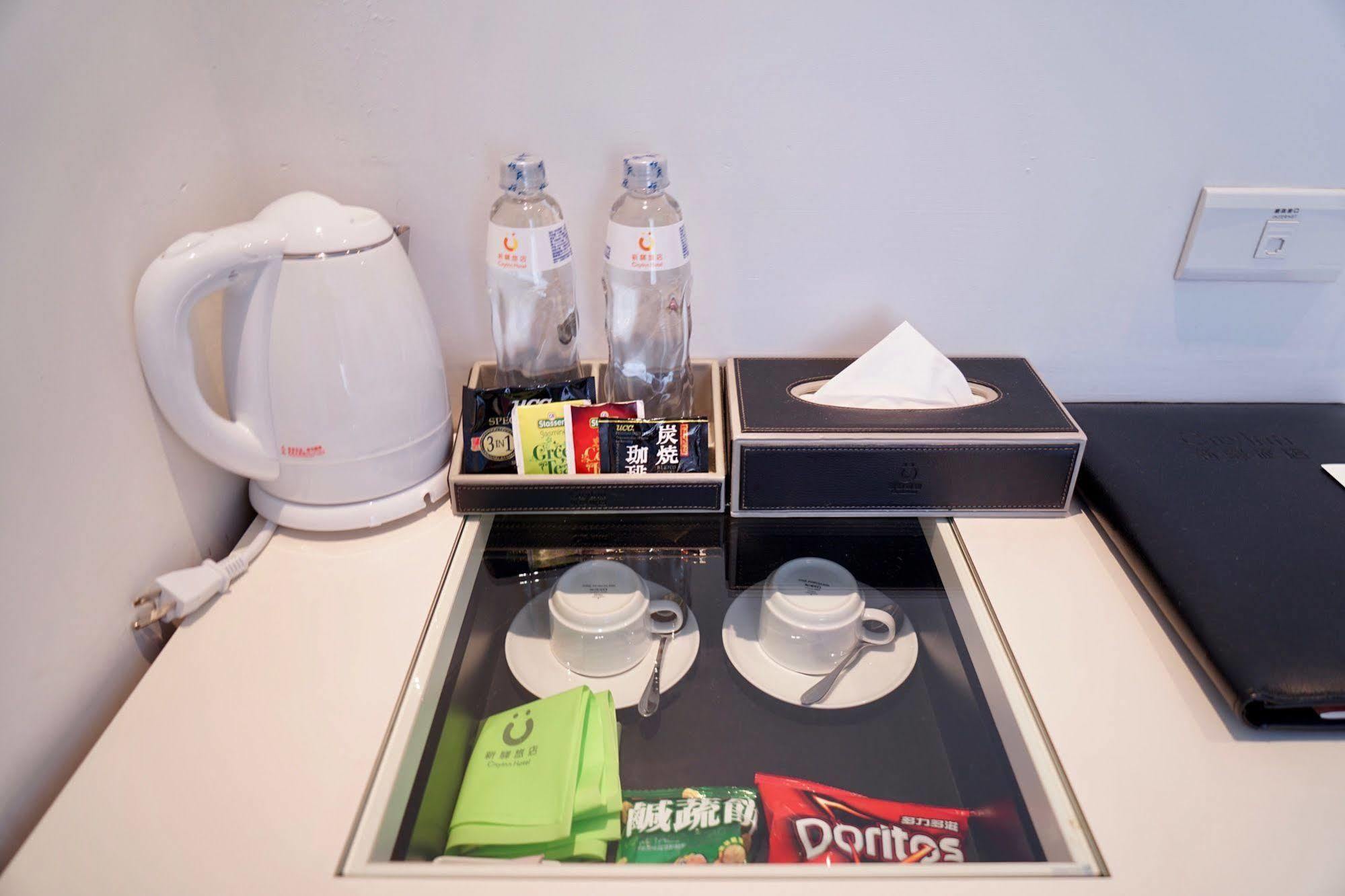 Hotel Cityinn Station Branch Ii 3*