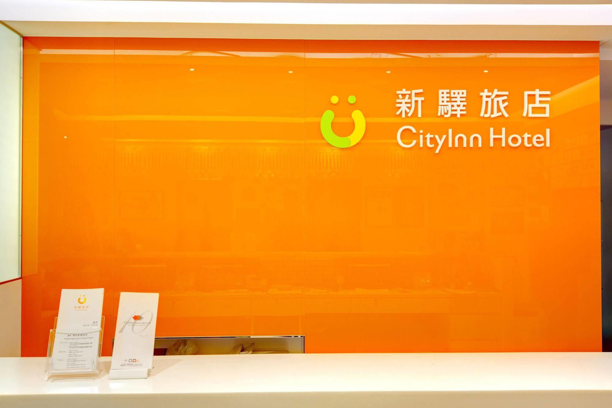 Cityinn Station Branch Ii 3*