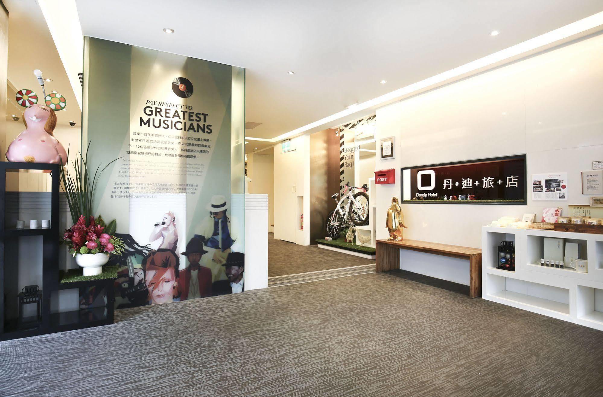 Hotel Dandy - Tianjin Branch