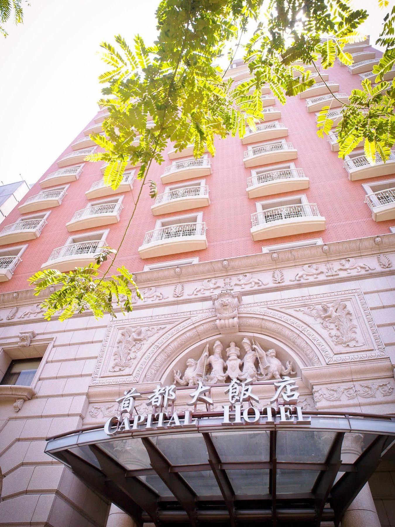Hotel Capital