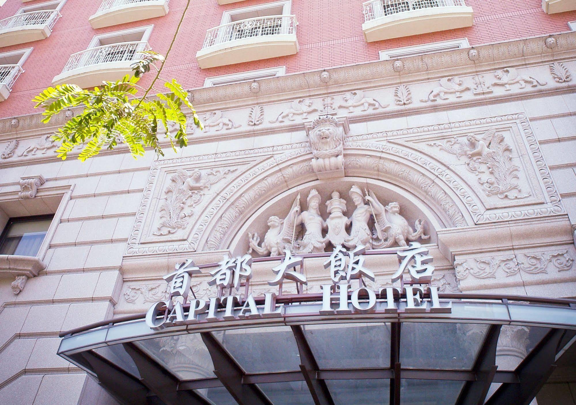 Hotel Capital 4*