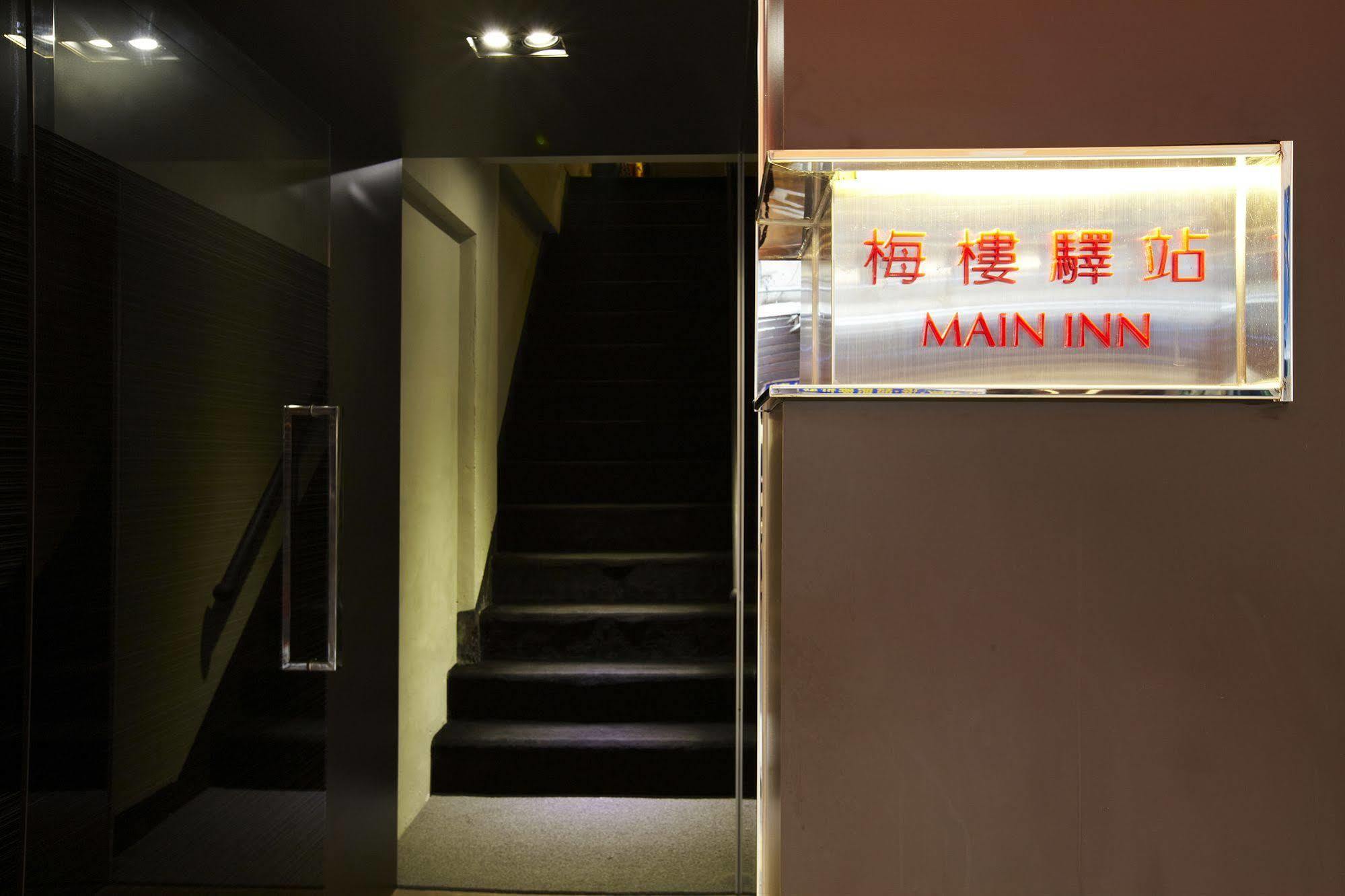 Main Hotel Taipei