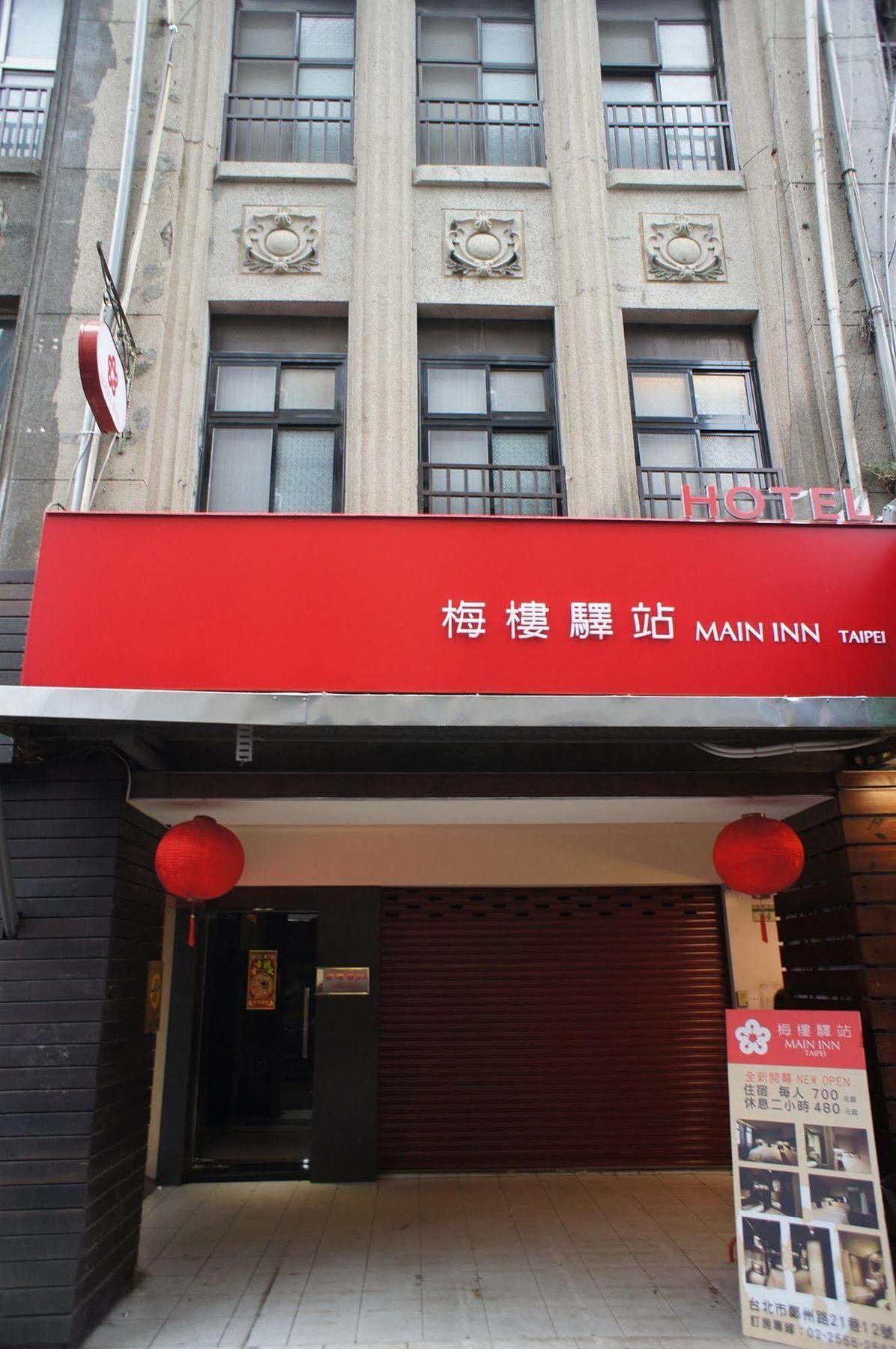 Main 2* Taipei