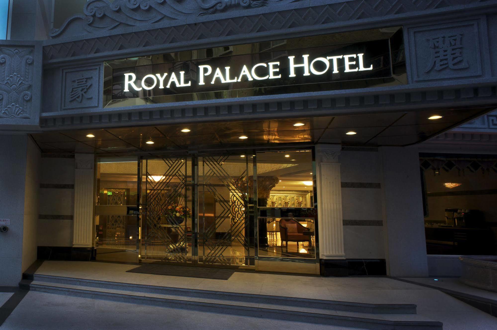 Royal Palace 4*