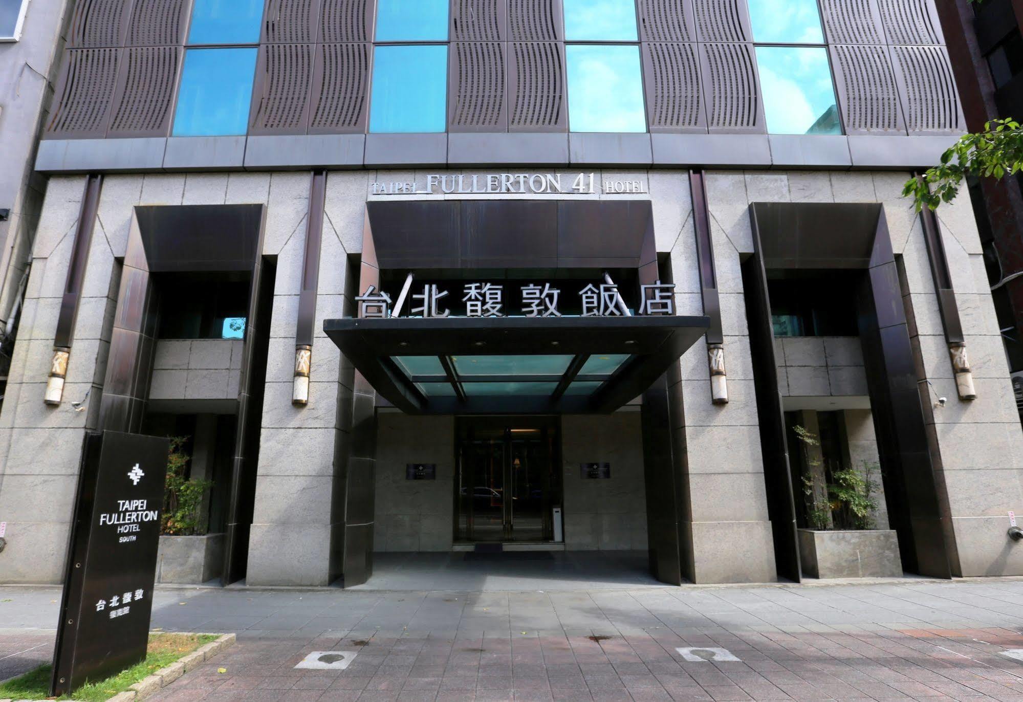 Hotel Fullerton - South
