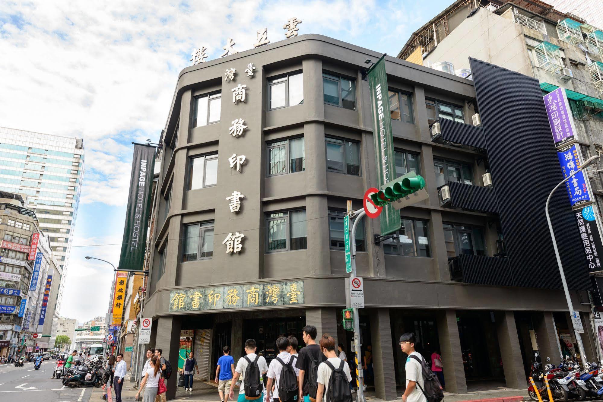 Travel Taipei