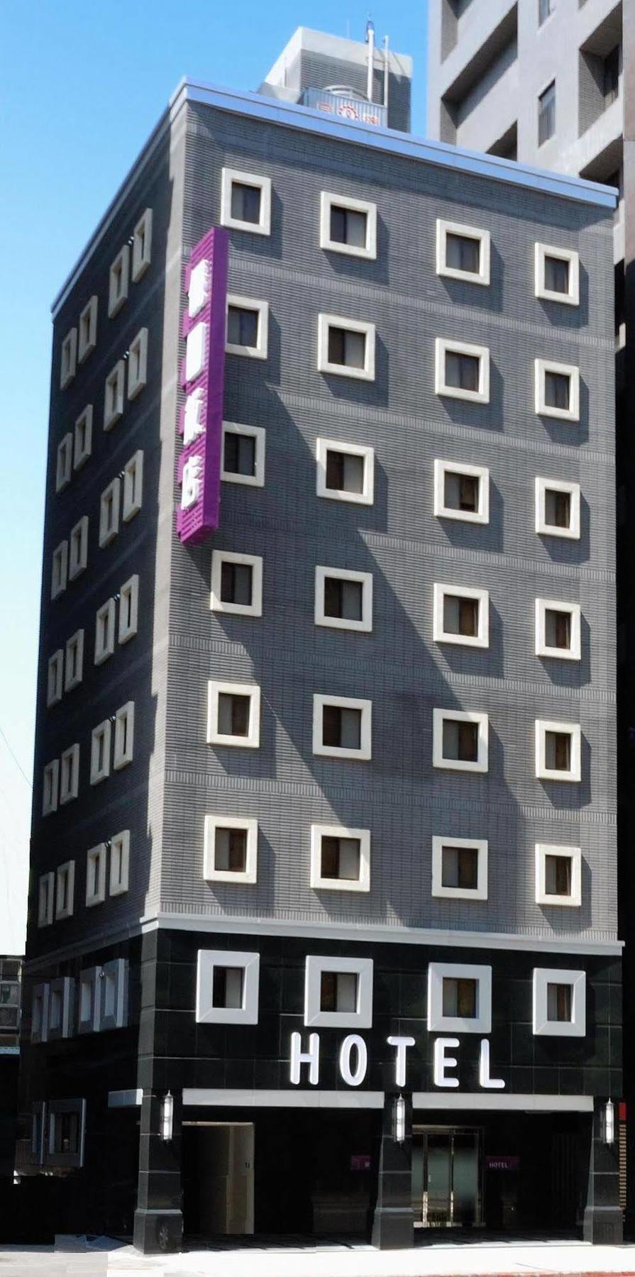 Guide Ntu Hotel