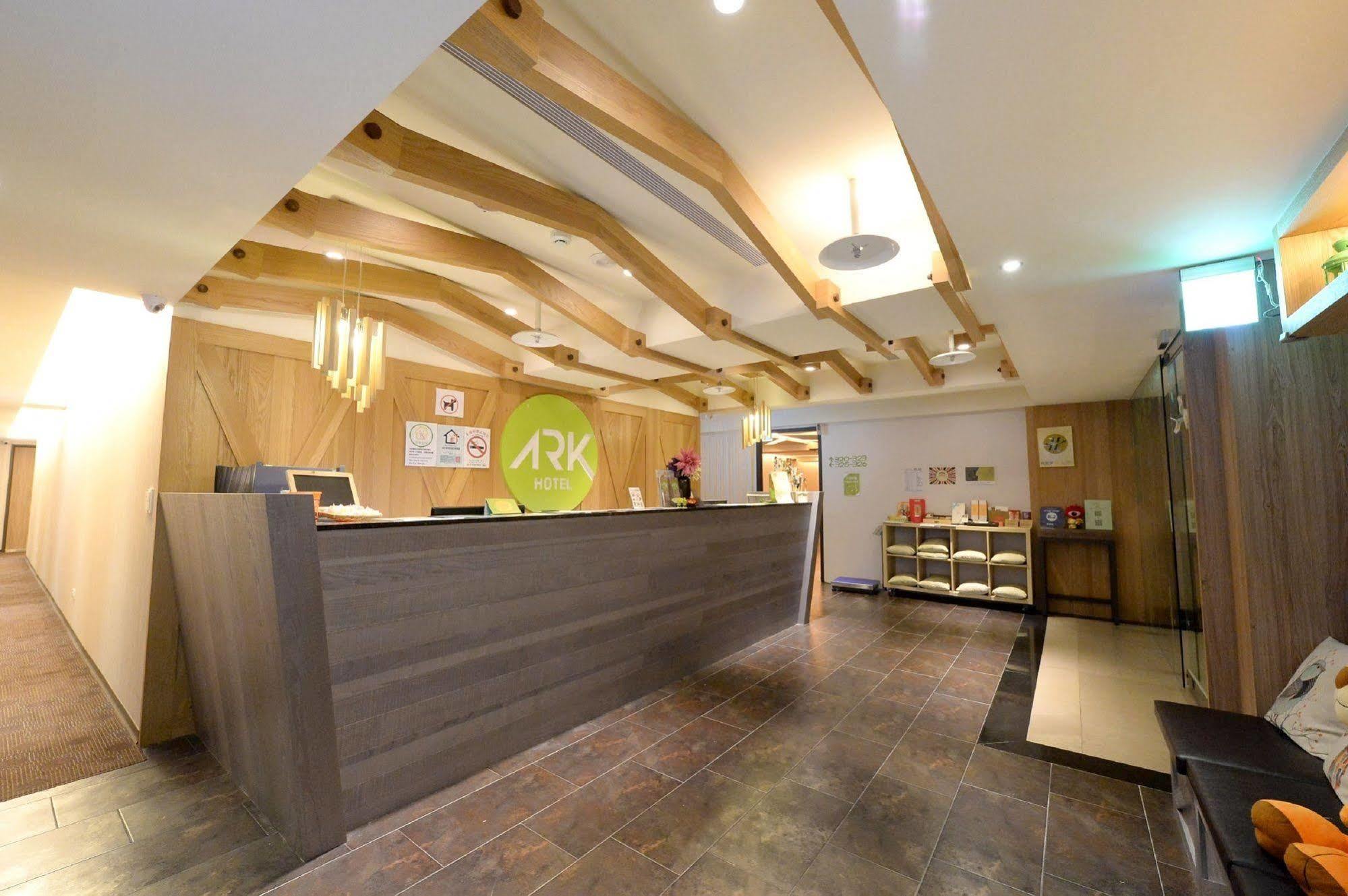 Inn Ark - Changan Fuxing方舟商業股份有限公司 Taipei