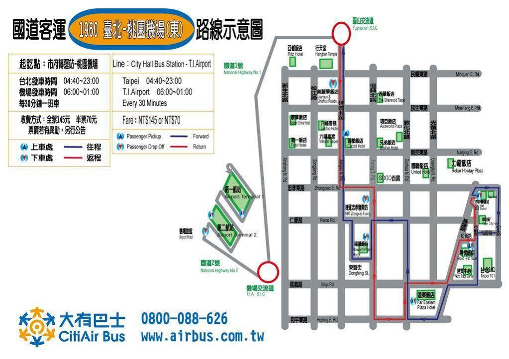 Aparthotel 甲山林101行旅 3*