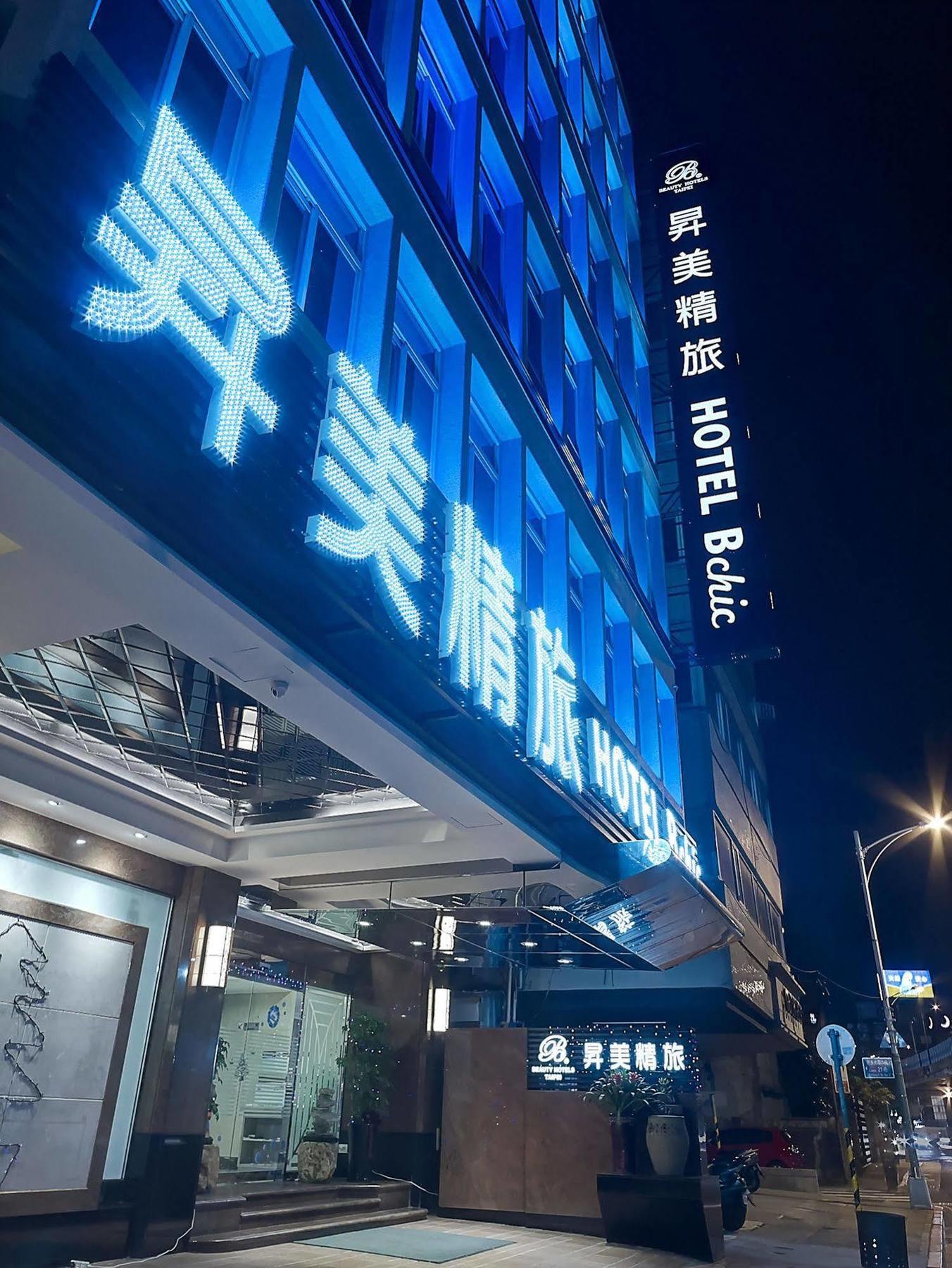 Beauty - Bchic Hotel