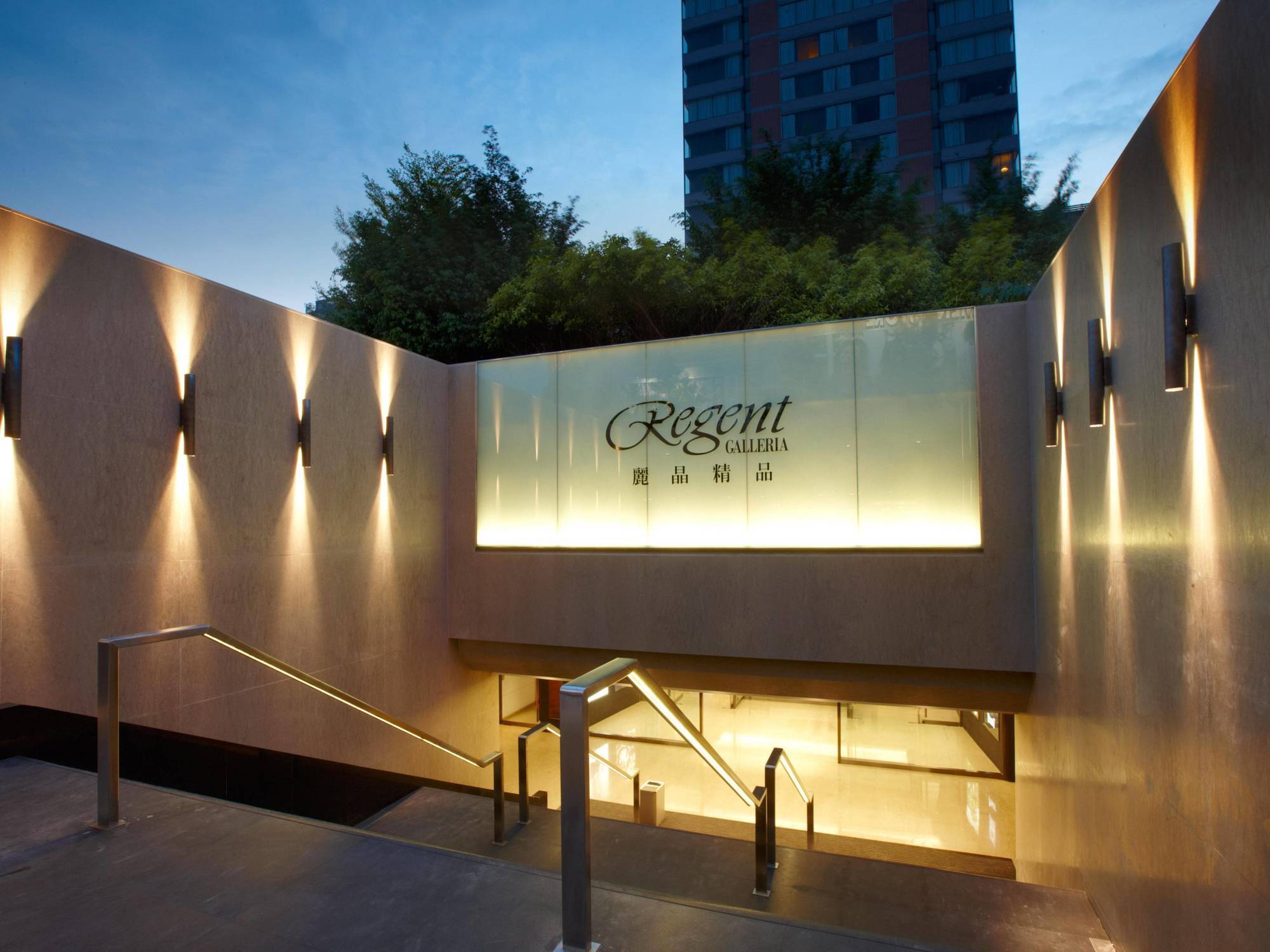 Hotel Regent Taipei