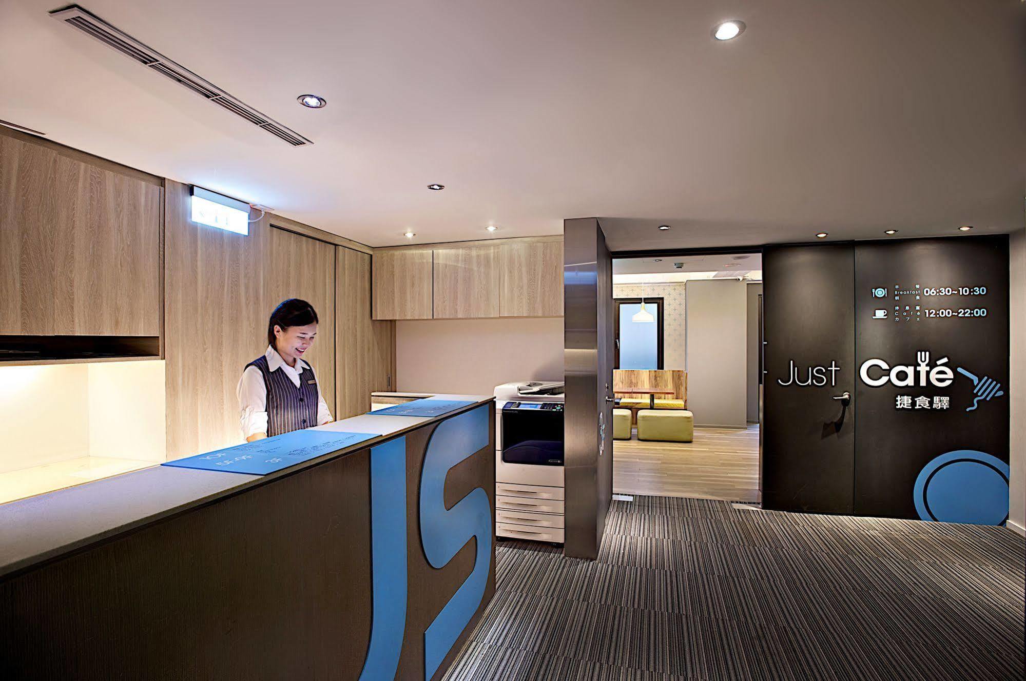 Just Sleep - Lin Sen Hotel