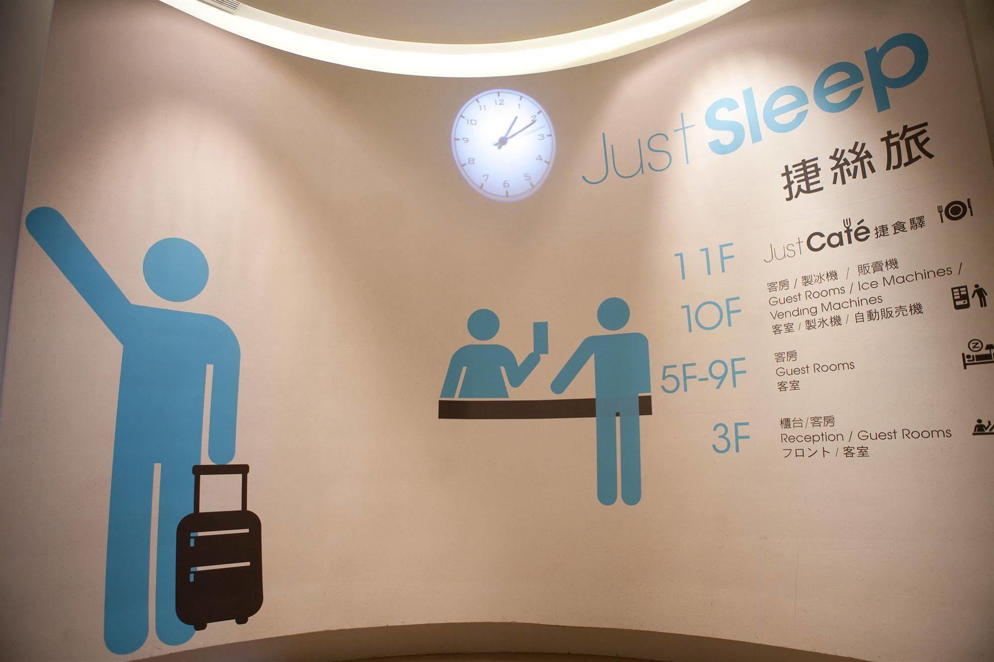 Just Sleep - Lin Sen 4* Taipei