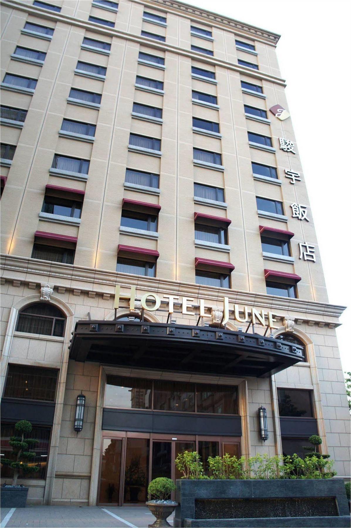 Check Neihu Hotel 4*