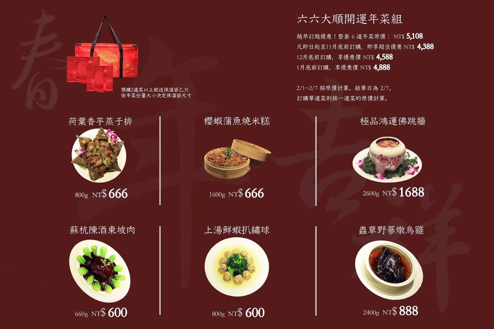 Goodmore Hotel 3*