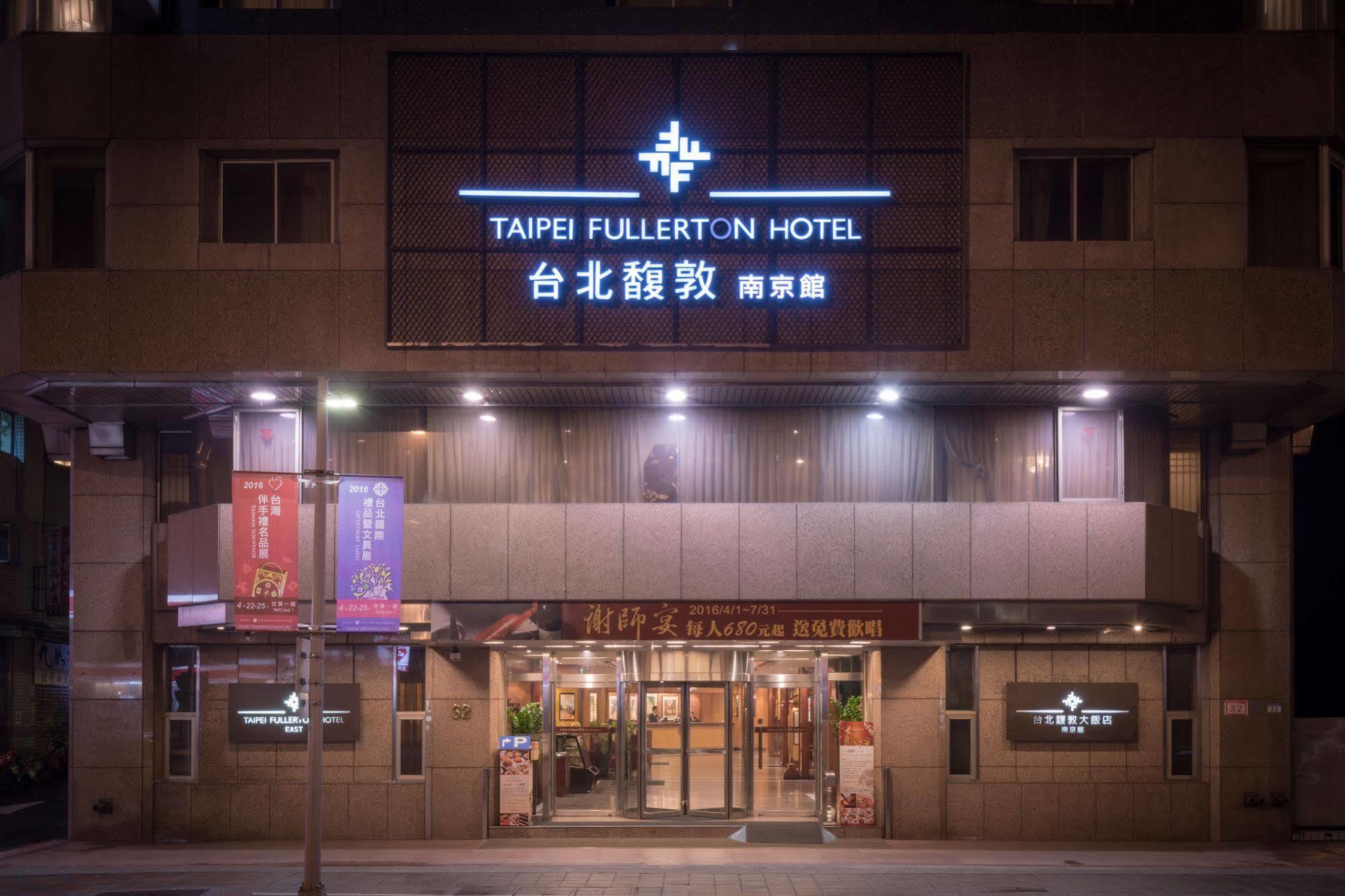Fullerton - East Hotel 4*